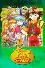 Poster for Season 2