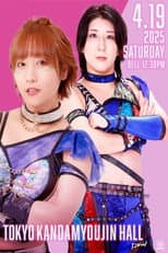Poster for TJPW This Is Japan 2025