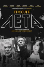 Poster for After Leto
