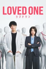 Poster for LOVED ONE