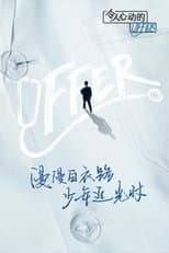 Poster for Season 3