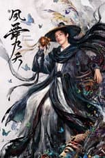 Poster for The Legend of Lu Xiaofeng