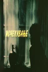 Poster for Anticipation