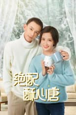 Poster for Taste of Love
