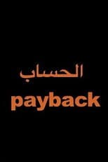 Poster for Payback