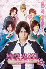 Poster for Hakuoki SSL~sweet school life~: THE MOVIE