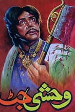 Poster for Wehshi Jatt