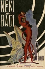 Poster for Good and Evil