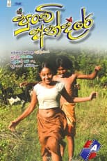 Poster for Punchi Andare