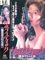 Poster for Lipstick: Falling Woman