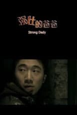 Poster for Strong Dady