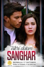 Poster for Isteri Dalam Sangkar