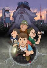 Poster for SOS! Tokyo Metro Explorers: The Next