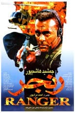 Poster for Ranger
