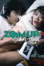 Poster for Zoom Up: Seiko's Thigh