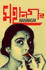 Poster for The Big City