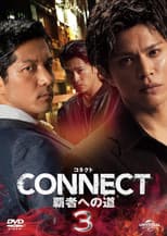 Poster for CONNECT: Road to Conquest 3