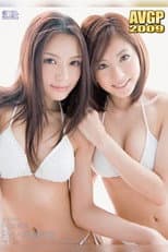 Poster for Double Risky Mosaic:  Rio and Yuma