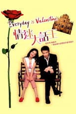 Poster for Everyday is Valentine