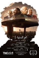 Poster for UMM AL-DUNYA