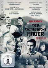 Poster for Die chinesische Mauer