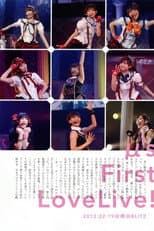 Poster for μ's 1st LoveLive!