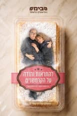 Poster for Goodbye, and Thanks for the Cremeschnitte