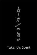 Poster for Takano's Scent