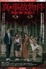 Poster for True Accident Property / Really Scary Residents