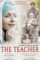 Poster for The Teacher