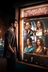 Poster for Pasha's Girls