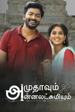 Poster for Amudhavum Annalakshmiyum