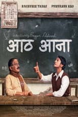 Poster for Aath Aana