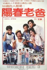 Poster for Spring Daddy