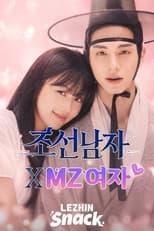 Poster for My Superstar is a Tyrant King?!