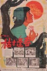 Poster for A Withered Tree Meets Spring