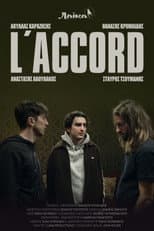 Poster for L'accord
