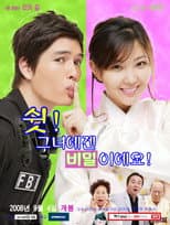 Poster for Secret to Her