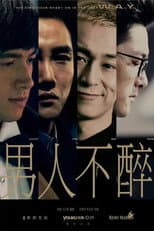 Poster for Holding On to Your Heart Is the Only Way