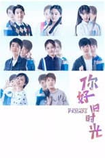 Poster for Season 1