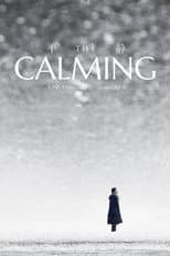 Poster for The Calming
