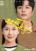 Poster for A Love Tale of Two Cities