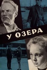 Poster for By the Lake