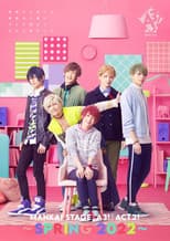 Poster for MANKAI STAGE『A3!』ACT2! ～SPRING 2022～