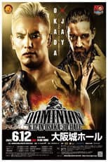 Poster for NJPW Dominion 6.12 In Osaka-Jo Hall 2022