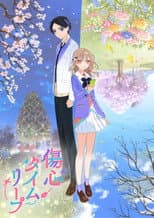 Poster for Shukan Ranobe Anime