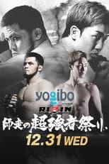 Poster for RIZIN Year-End Super Powerhouse Matsuri