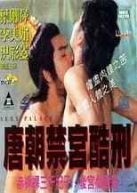 Poster for Secrets of the Inner Chamber