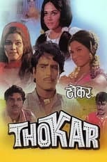 Poster for Thokar