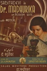 Poster for Dr. Madhurika